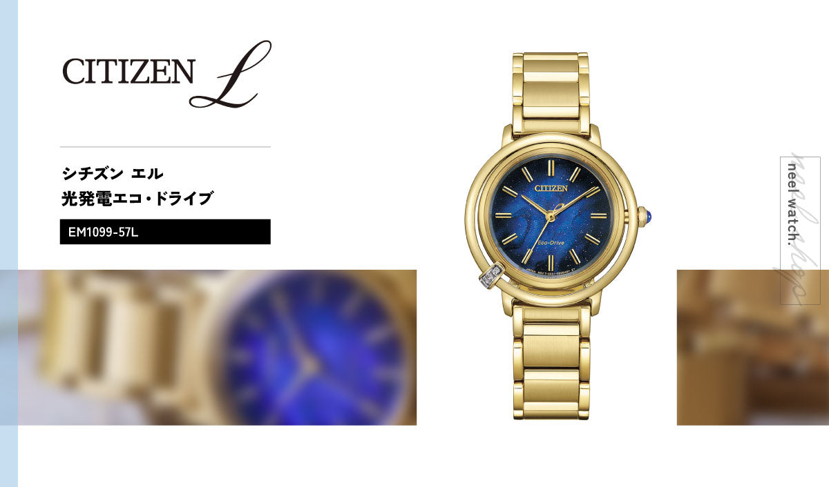 CITIZEN Eco-Drive EM1099-57L Blue Stainless Steel Women's Watch