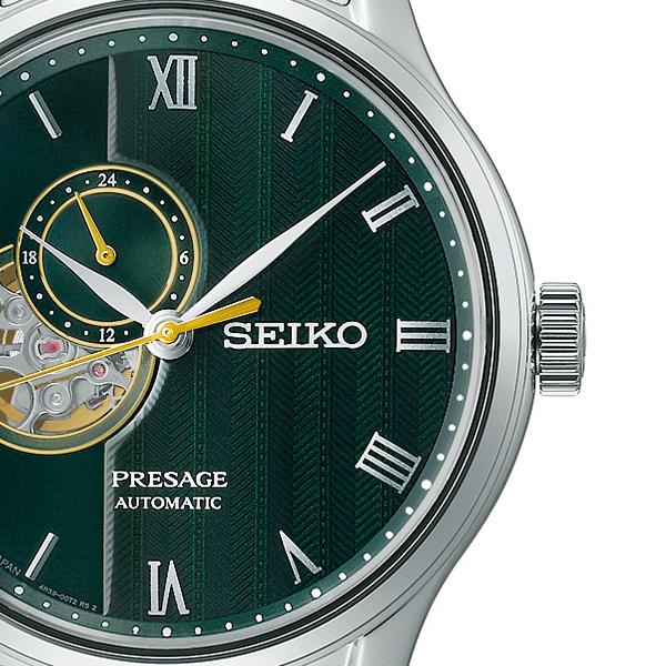 SEIKO PRESAGE Green Open Heart Men's Watch SARY237