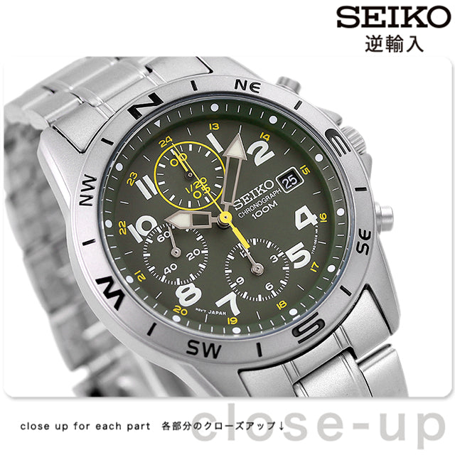SEIKO SND377P1 Dark Olive Green Chronograph Men's Watch