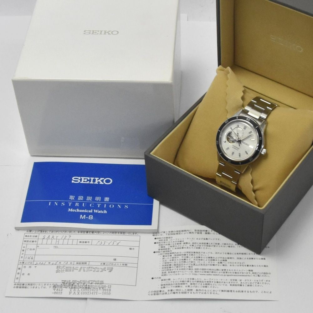 SEIKO Presage SARY189 black bezel ivory dial - photo 8