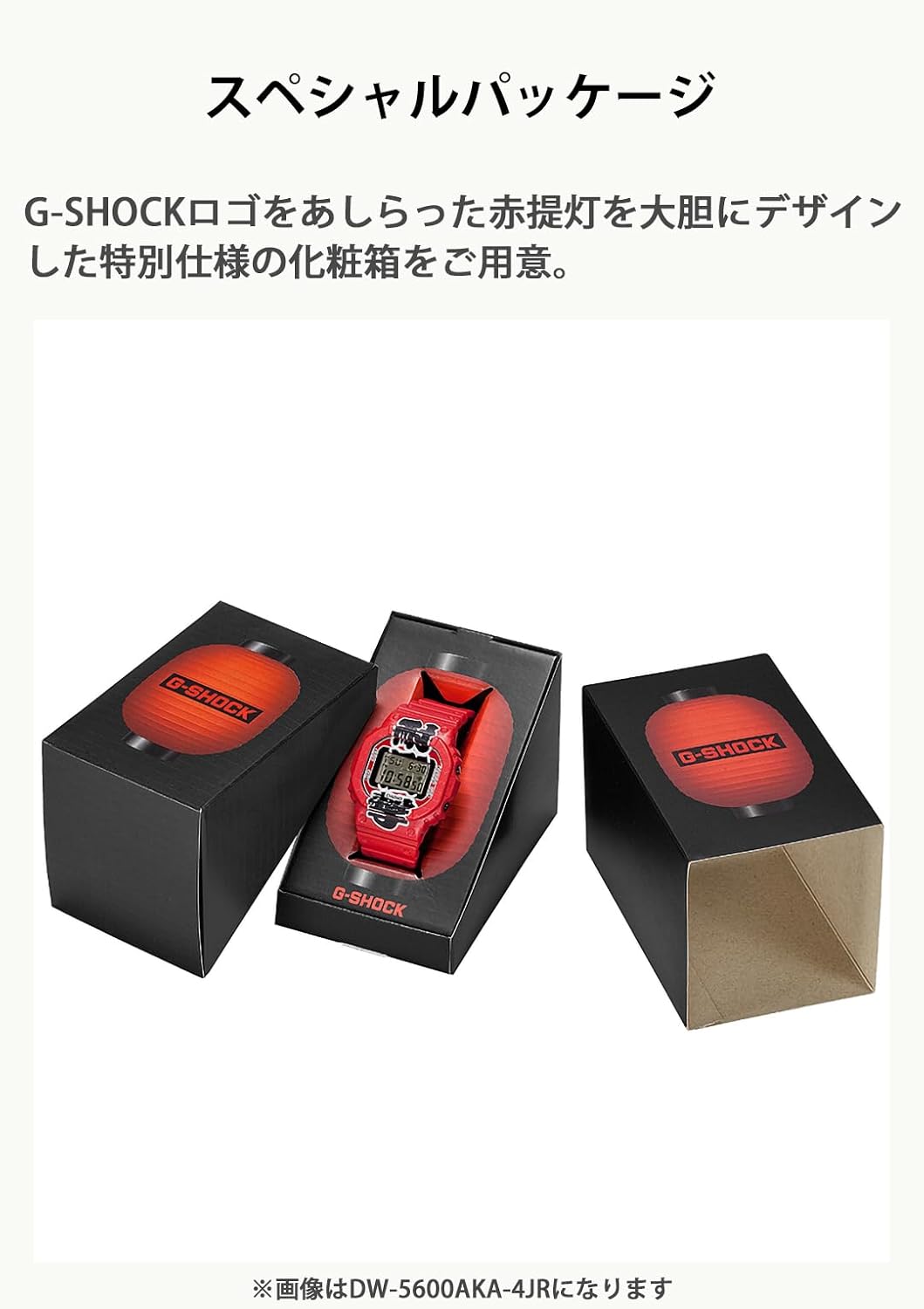 CASIO G-SHOCK DW-5600AKA-4JR Red Digital Men's Watch