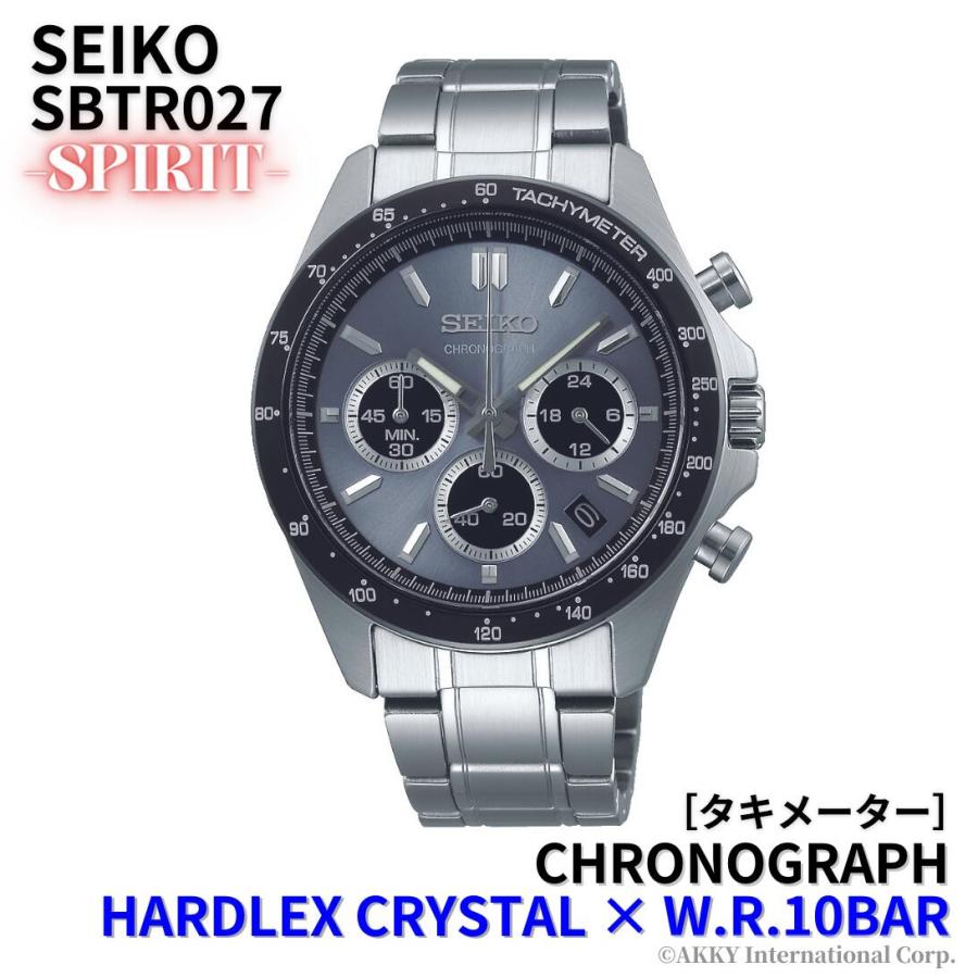 SEIKO Spirit SBTR027 light blue chronograph watch side view