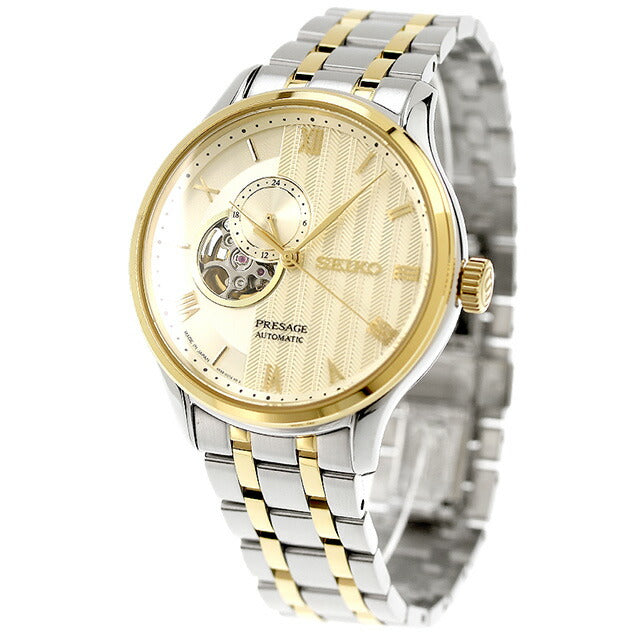 SEIKO PRESAGE Gold Dial Automatic Men's Watch SARY238