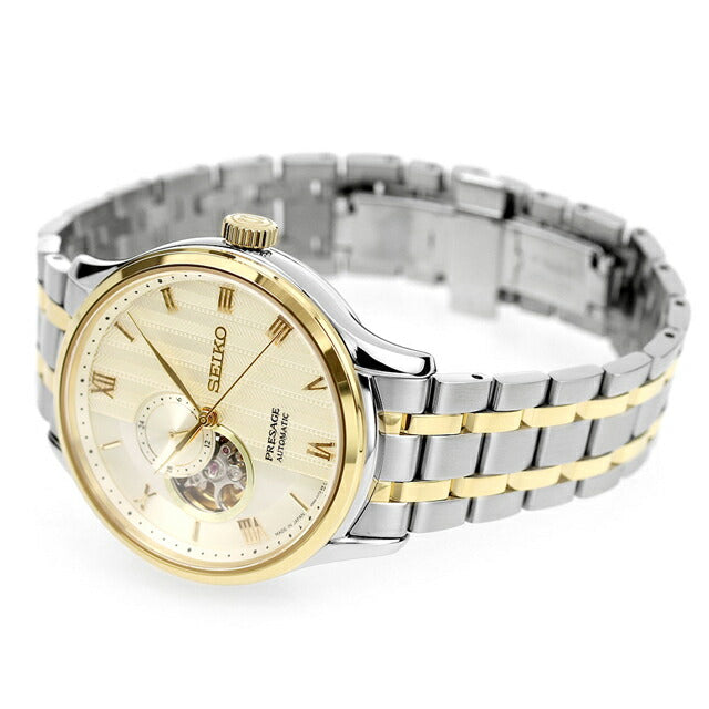 SEIKO PRESAGE Gold Dial Automatic Men's Watch SARY238