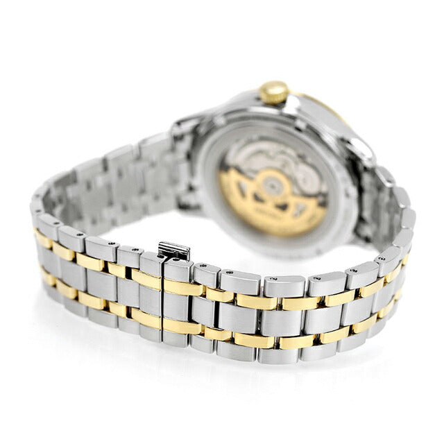 SEIKO PRESAGE Gold Dial Automatic Men's Watch SARY238