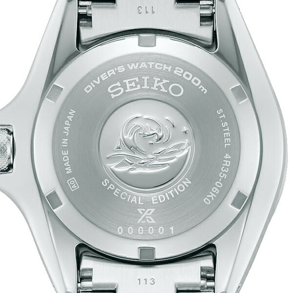 SEIKO Prospex Samurai PADI SBDY135 Green Men's Watch