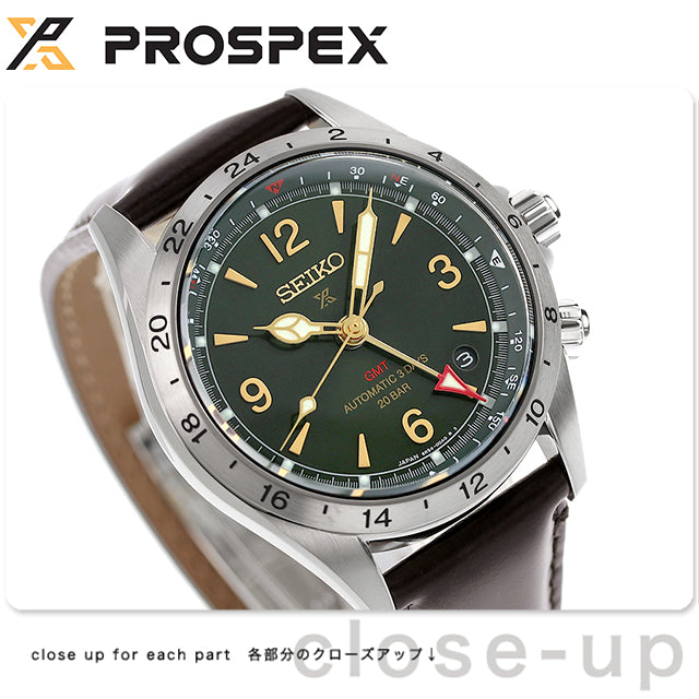 SEIKO Prospex Alpinist GMT Green Dial Men's Watch SBEJ005